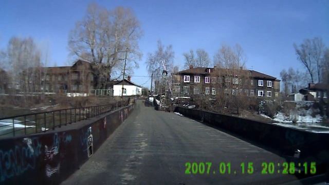 Барнаул. Затон. Понтонный мост.
