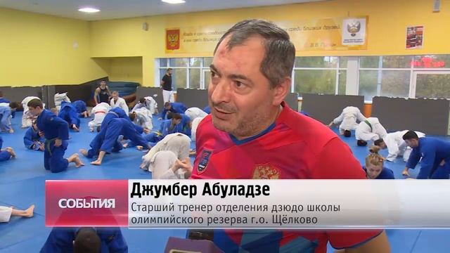 В ФОКе на Воронке состоялась открытая тренировка по дзюдо
