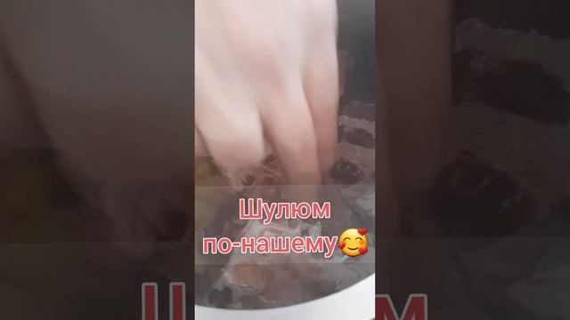 #вафганскомказане #шулюм #готовимвказане Когда 2 задрота на кухне бывает и шулюм с фасолью)
