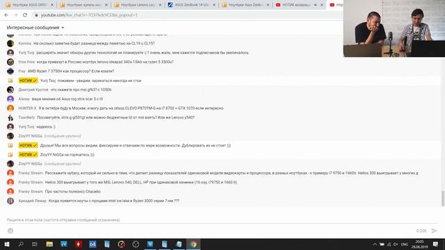 О показателях Turbo Boost Power в утилите Intel XTU