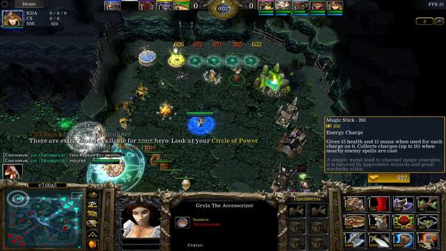 classic dota 1 rueng