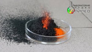 вулкан Р Бёттгера