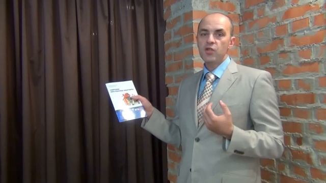 Как привлекать ипотечных клиентов в агентство недвижимости? смотреть онлайн