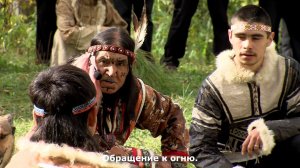 1. Ительменский обряд «Алхалалалай». Обрядовая часть.