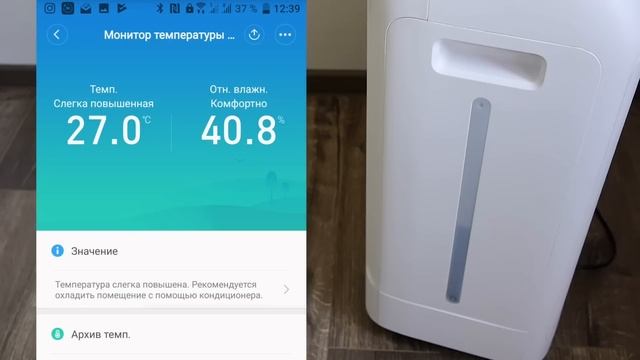 Климатический комплекс Philips AC3821 - очистка и увлажнение воздуха