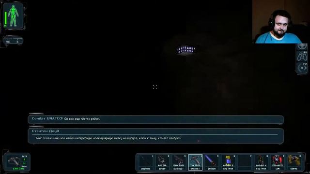 Прохождение игры Deus Ex: Revision в 2020 # 11 смотреть онлайн