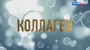 Реклама Tresemme Beaty-Full Volume (2018)