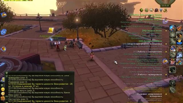 Аллоды Онлайн Обзор | Allods Online GAMEPLAY смотреть онлайн