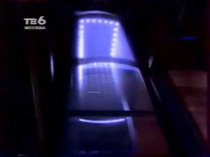Окончание эфира (ТВ-6, 26.07.1997)