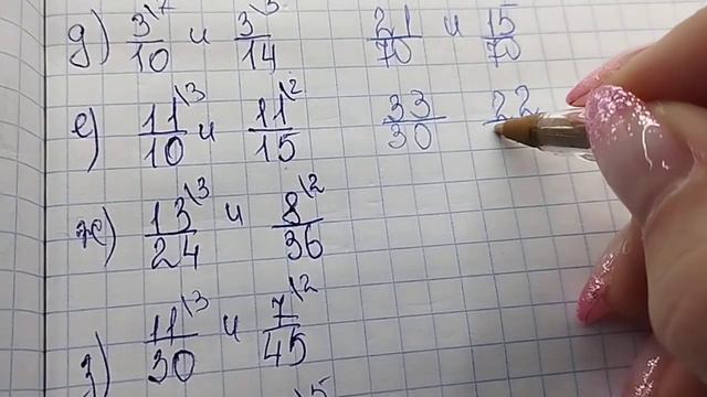 математика 5 класс номер 5 370 смотреть онлайн