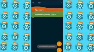 Как сделоть 3D в Pocket Code