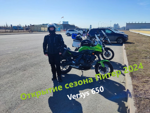 Открытие мото-сезона Питер 2024 | Versys 650 | Первый выезд в колонне