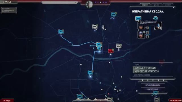 911 Operator ►Легка смена► смотреть онлайн