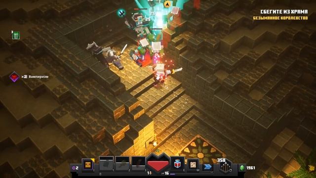 MINECRAFT DUNGEONS ➤ Прохождение #2 (без комментариев) ➤ ГОЛЕМЫ КРАСНОГО КАМНЯ И АРХИЗЛОДЕЯНИН смотреть онлайн