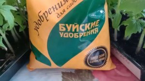 МИНЕРАЛЬНОЕ УДОБРЕНИЕ: СУПЕРФОСФАТ. ОБЗОР. ОПИСАНИЕ. ХАРАКТЕРИСТИКА.