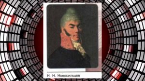 История России,9кл.§6"Либеральные и охранительные тенденции во внутренней политике Александра I "
