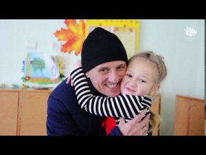 ProFan. Воспитатель детского сада