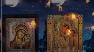 ✝️? Короткая и мощная вечерняя молитва.Пресвятой Богородице.