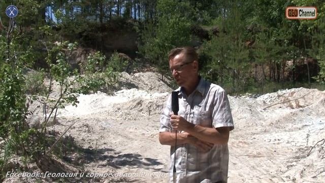 Золото Урала. Светлинское золоторудное месторождение