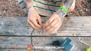 Монтаж Асимметричная петля для фидера