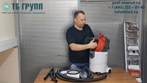Starmix Flexo APL 20-14. Что за зверь и что у него внутри? Обзор модели