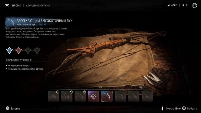 Horizon Запретный Запад / Forbidden West. Полное прохождение. Часть 10 смотреть онлайн