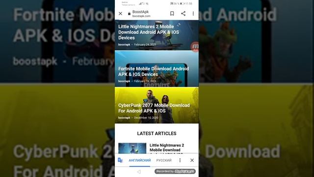 Как скачать компьютерную игру на телефон бесплатно смотреть онлайн