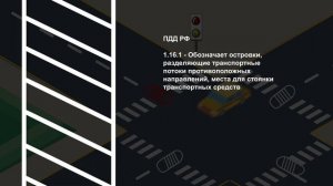 Как правильно обходить автобус