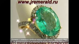 JR колумбийские изумруды