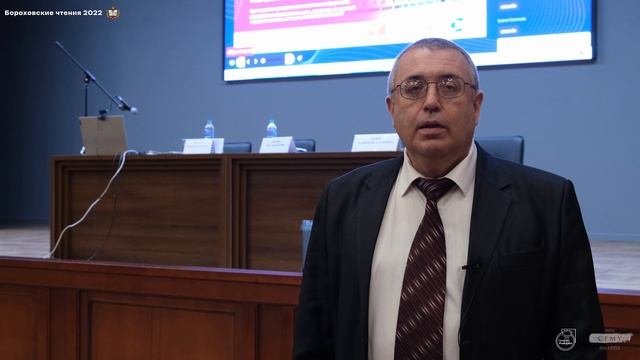 Видеорепортаж с научно-практической конференции
