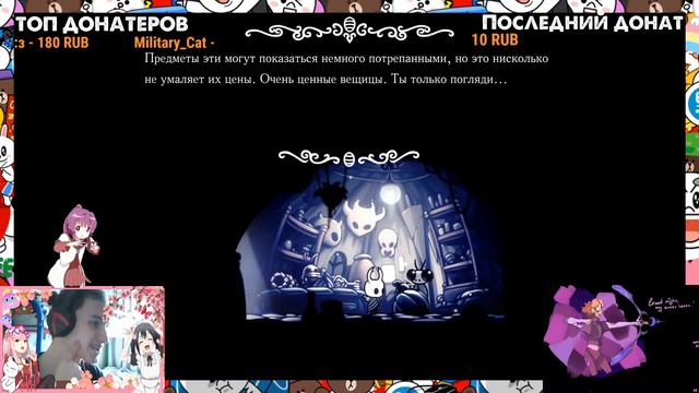 Hollow Knight. Пантеон. Прохождение на стриме. смотреть онлайн