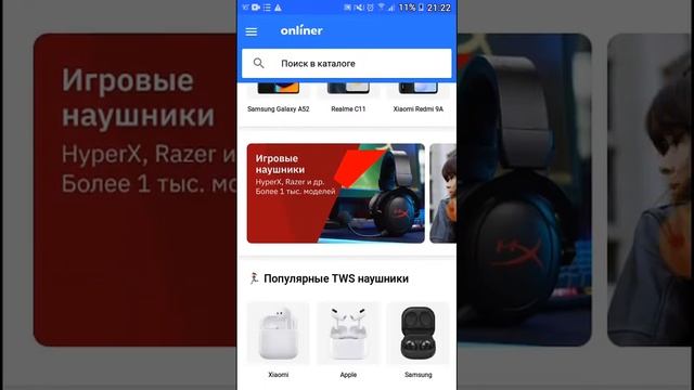 ИГРОВОЙ VALVe●странное приложение???●каталог onĺiner● смотреть онлайн