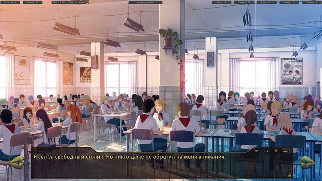 Кибернытики ➤ 7 Дней Лета: Lost Alpha #7 (Бесконечное лето) смотреть онлайн