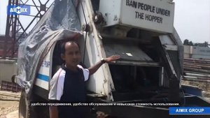 AIMIX GROUP бетононасос с миксером