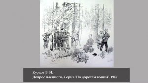 Оружие ППС-43 конструктора А.И.Судаева в работах советских художников. Рассказывает Н.В. Смирнова