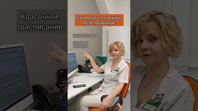 Как наладить рабочий настрой после долгих январских праздников?