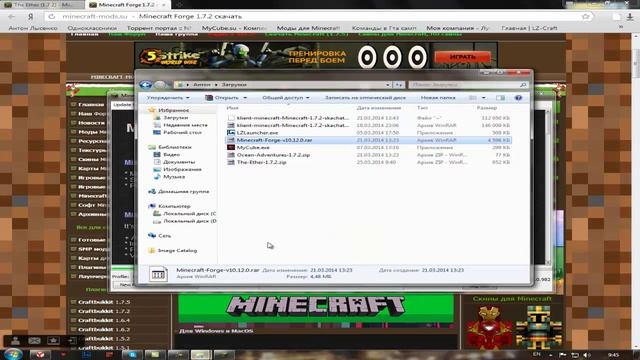 Как установить моды на minecraft 1.7.2 и 1.7.4.Ответ здесь.) смотреть онлайн