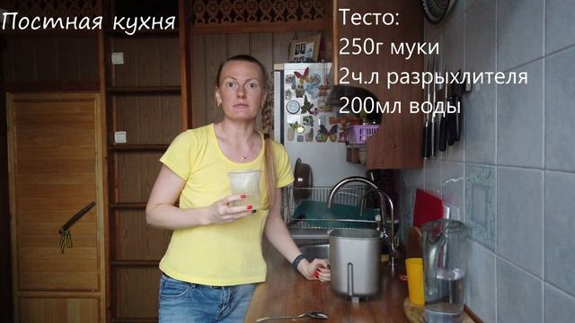 Постная кухня. Дим сам с грибами.