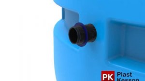 Подключение трубопровода к кессону Rodlex KS2