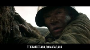 Sabaton - Defence Of Moscow - Русский Перевод