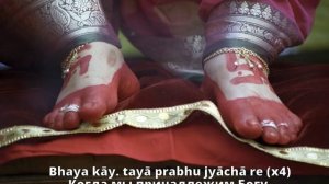 Бхаджан "Bhaya Kai taya" в исполнении Шри Матаджи на Пудже Дня Рождения, 30.03.1983 г