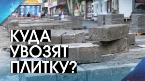 Строители ответили на вопросы по ремонту центрального проспекта Донецка! 29.06.2024, «Панорама»