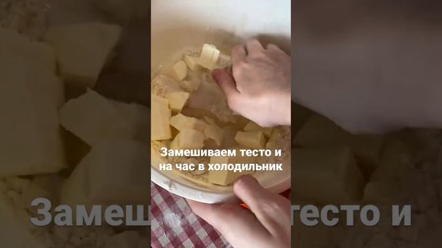 Рецепт сахарного печенья