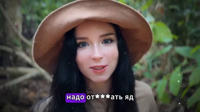 похоже меня укусила змея смотреть онлайн