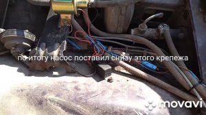 Электро насос на ниву