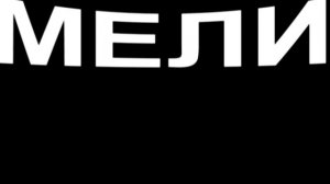 Песня про Дзюдо