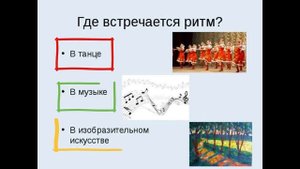 Рисование ручейка 2 класс