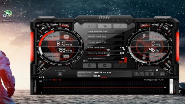 Установить msi afterburner. Мси афтербернер 2025. тахометр кулера msi afterburner. мси афтербернер на максимум. msi afterburner windows 10.