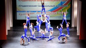 Группа чирлидинга «Импульс» - «Мы отрываемся от земли» (2018)