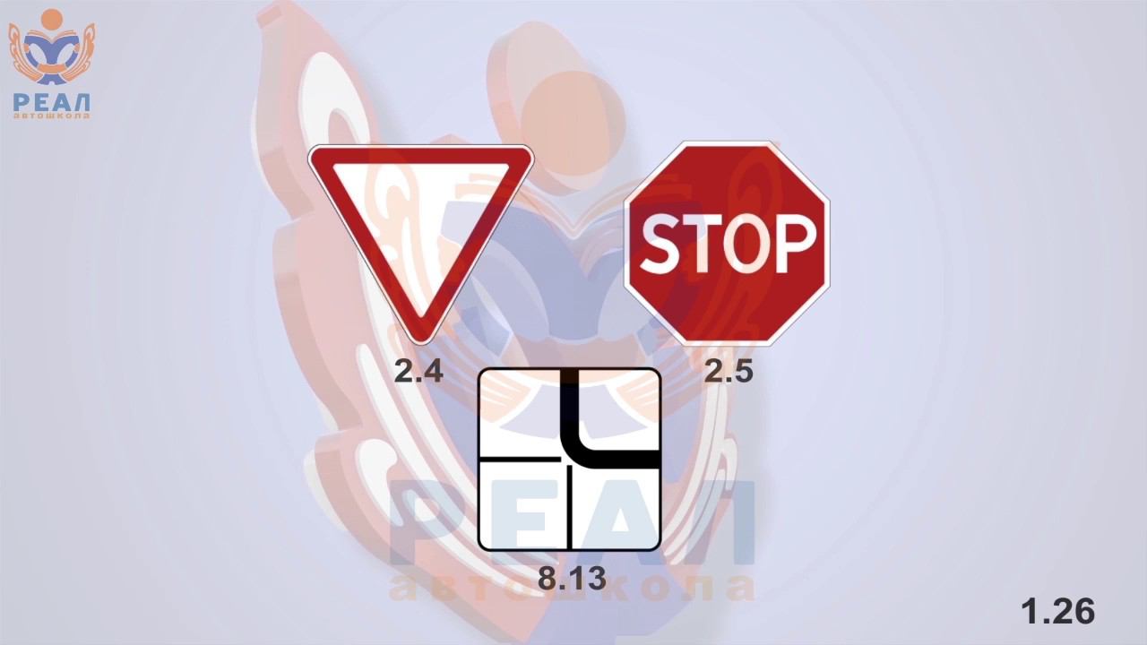 3 2 Знаки приоритета смотреть онлайн